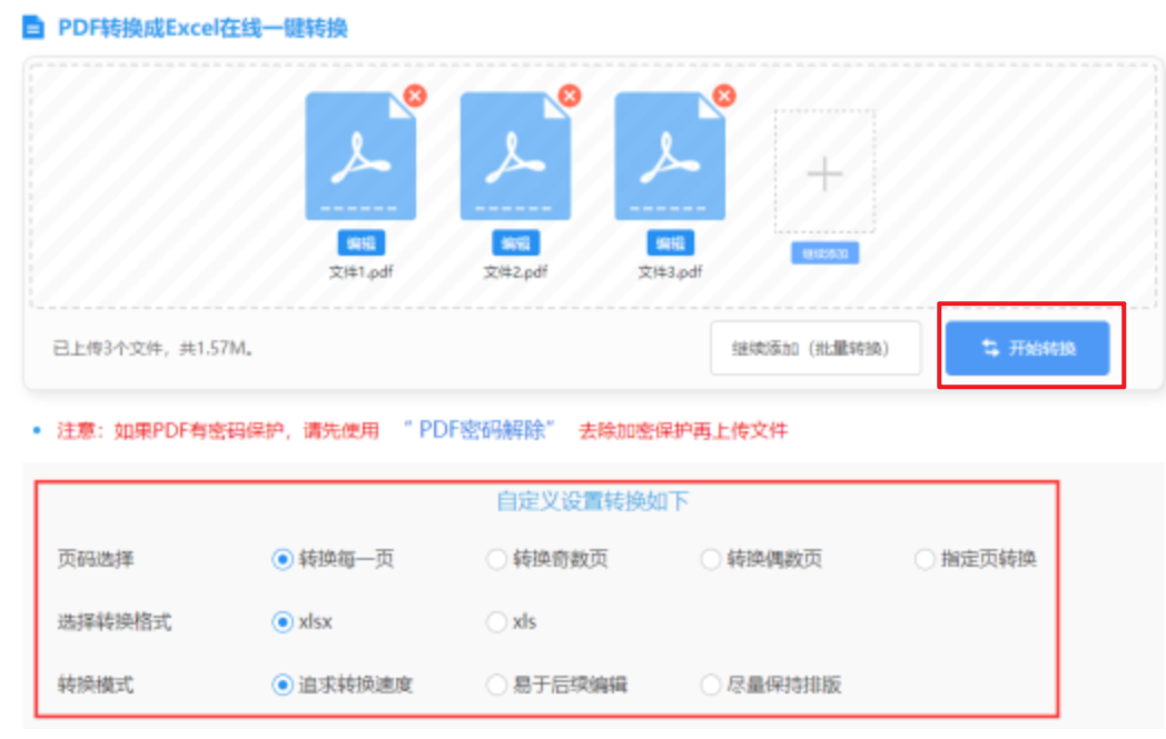 AG体育手机网页版使用讲解 - 开始转换